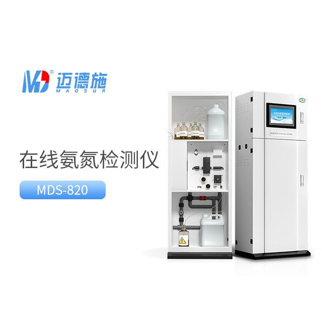 氨氮分析儀.jpg 氨氮分析儀.jpg