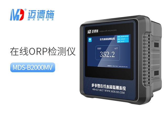 1708935329503730.jpg ORP.jpg