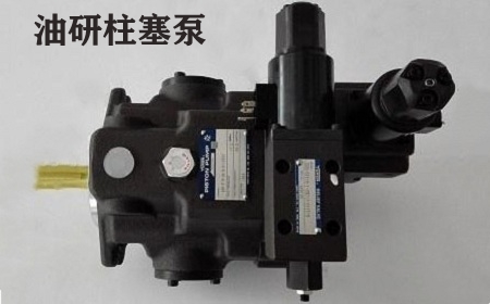 <a href='http://www.xcbelt.com' target='_blank'><u>油研變量柱塞泵</u></a>